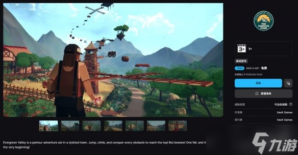 Epicϲ��һ���� �����ȡ������� �ܿ���Ϸ��