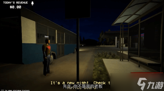 Shift at Midnight2026��5��28�շ��� ��ҹ����վ�ֲ���̽������Ϸ