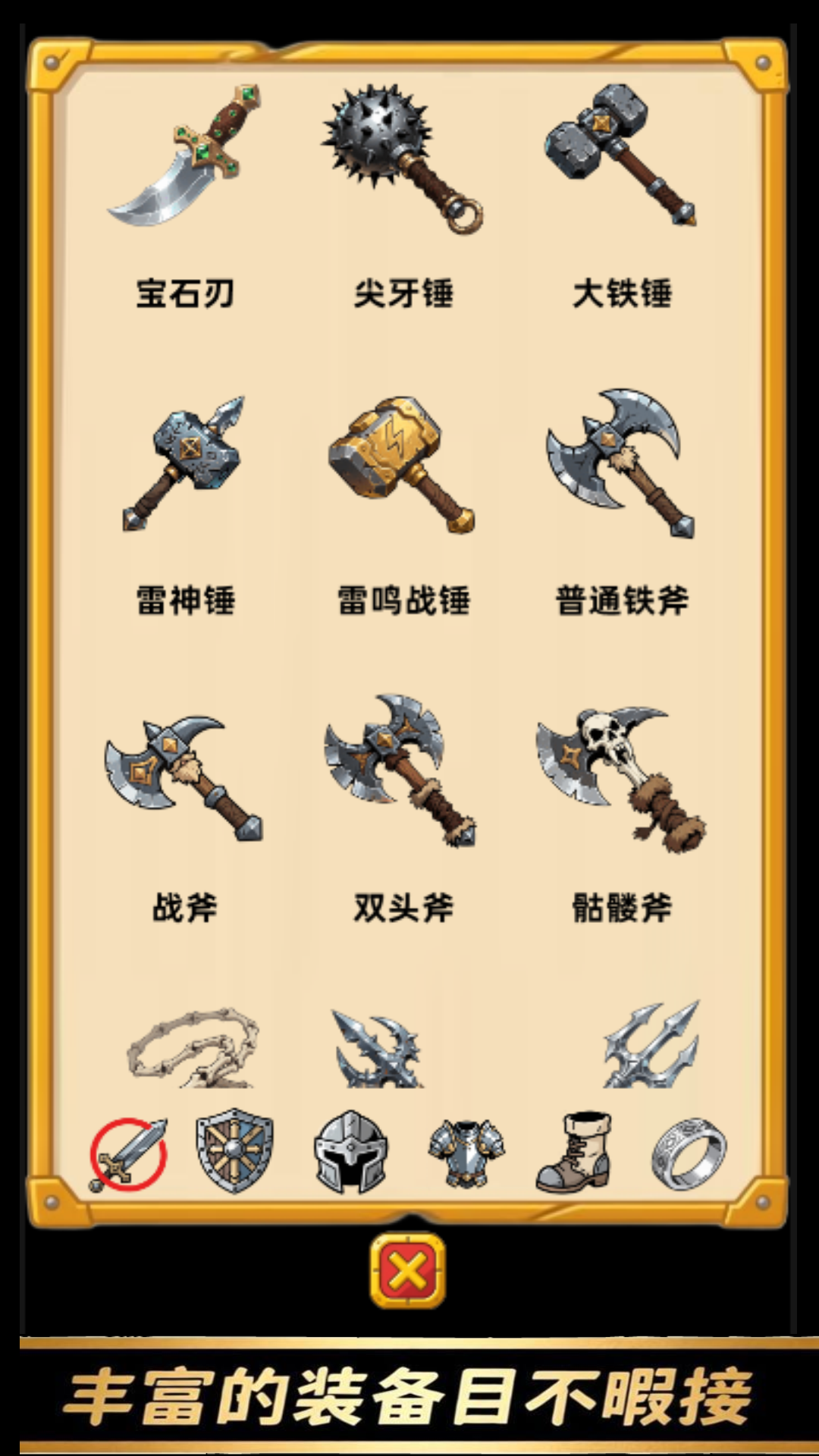 �´���˵���κ����� �´���˵�����淨���