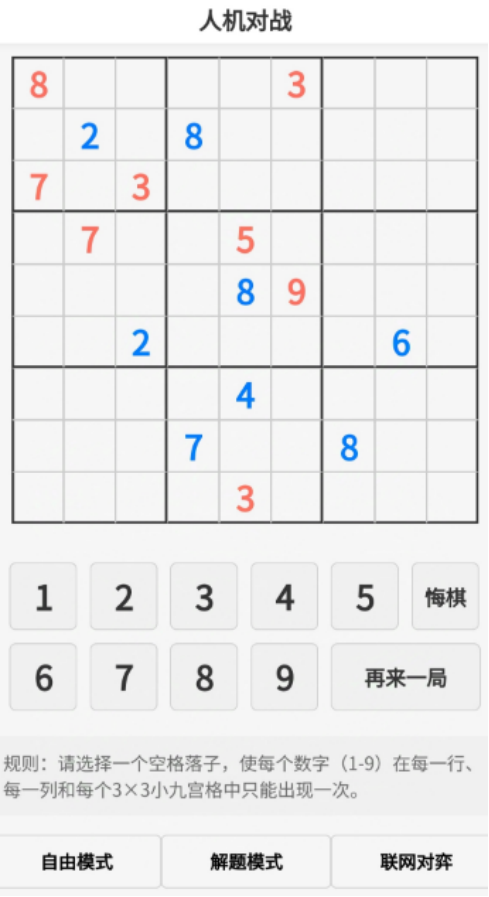 ����������Ϸ�Ƽ�