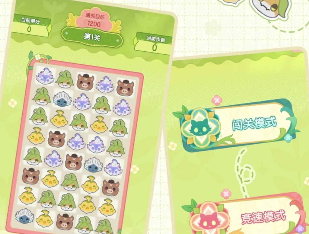 杖剑传说花海绮想活动详解_wishdown.com 杖剑传说花海绮想活动详解_wishdown.com