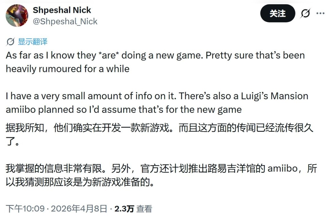 爆料称《路易吉洋馆4》正在开发中 还有电影和Amiibo_wishdown.com 爆料称《路易吉洋馆4》正在开发中 还有电影和Amiibo_wishdown.com