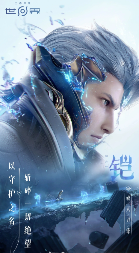 王者荣耀世界第一天必做教程_wishdown.com 王者荣耀世界第一天必做教程_wishdown.com