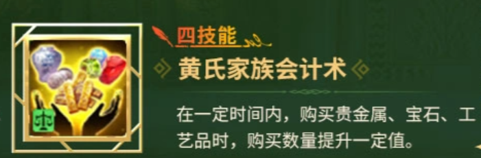 大航海时代起源公测专属提督是谁_wishdown.com 大航海时代起源公测专属提督是谁_wishdown.com