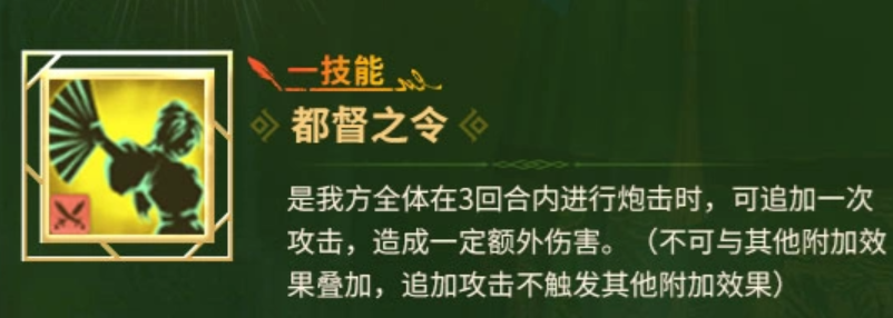 大航海时代起源公测专属提督是谁_wishdown.com 大航海时代起源公测专属提督是谁_wishdown.com