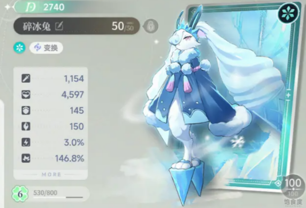 蓝色星原旅谣精灵_wishdown.com 蓝色星原旅谣精灵_wishdown.com