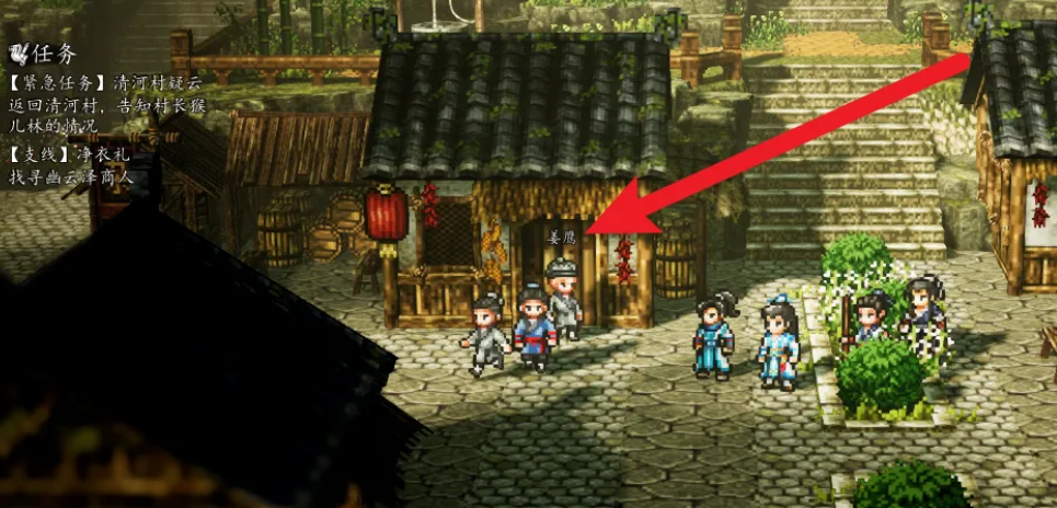 逸剑风云决手机版煤炭获取教程_wishdown.com 逸剑风云决手机版煤炭获取教程_wishdown.com