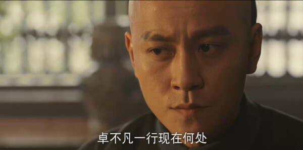 天行健第7集剧情介绍_wishdown.com 天行健第7集剧情介绍_wishdown.com