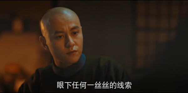 天行健第11集剧情介绍_wishdown.com 天行健第11集剧情介绍_wishdown.com