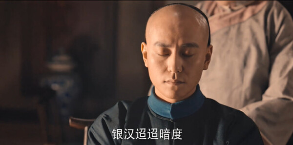 天行健第11集剧情介绍_wishdown.com 天行健第11集剧情介绍_wishdown.com