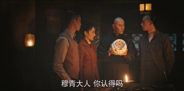 天行健第14集剧情介绍_wishdown.com 天行健第14集剧情介绍_wishdown.com