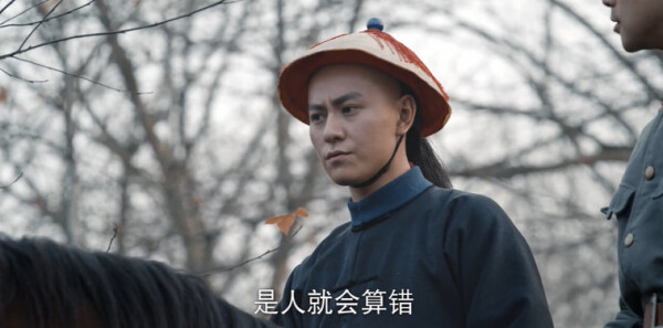 天行健第16集剧情介绍_wishdown.com 天行健第16集剧情介绍_wishdown.com