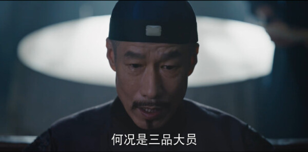 天行健第20集剧情介绍_wishdown.com 天行健第20集剧情介绍_wishdown.com
