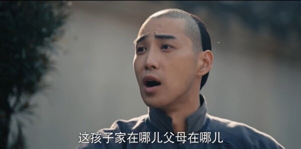 天行健第28集剧情介绍_wishdown.com 天行健第28集剧情介绍_wishdown.com