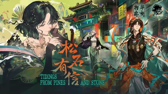 �ﻪ����3.0�汾��ʯ���Ŷ���4��16��