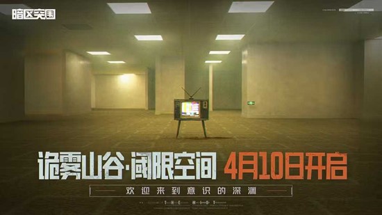 ����ͻΧ����ɽ��&middot;���޿ռ俪��