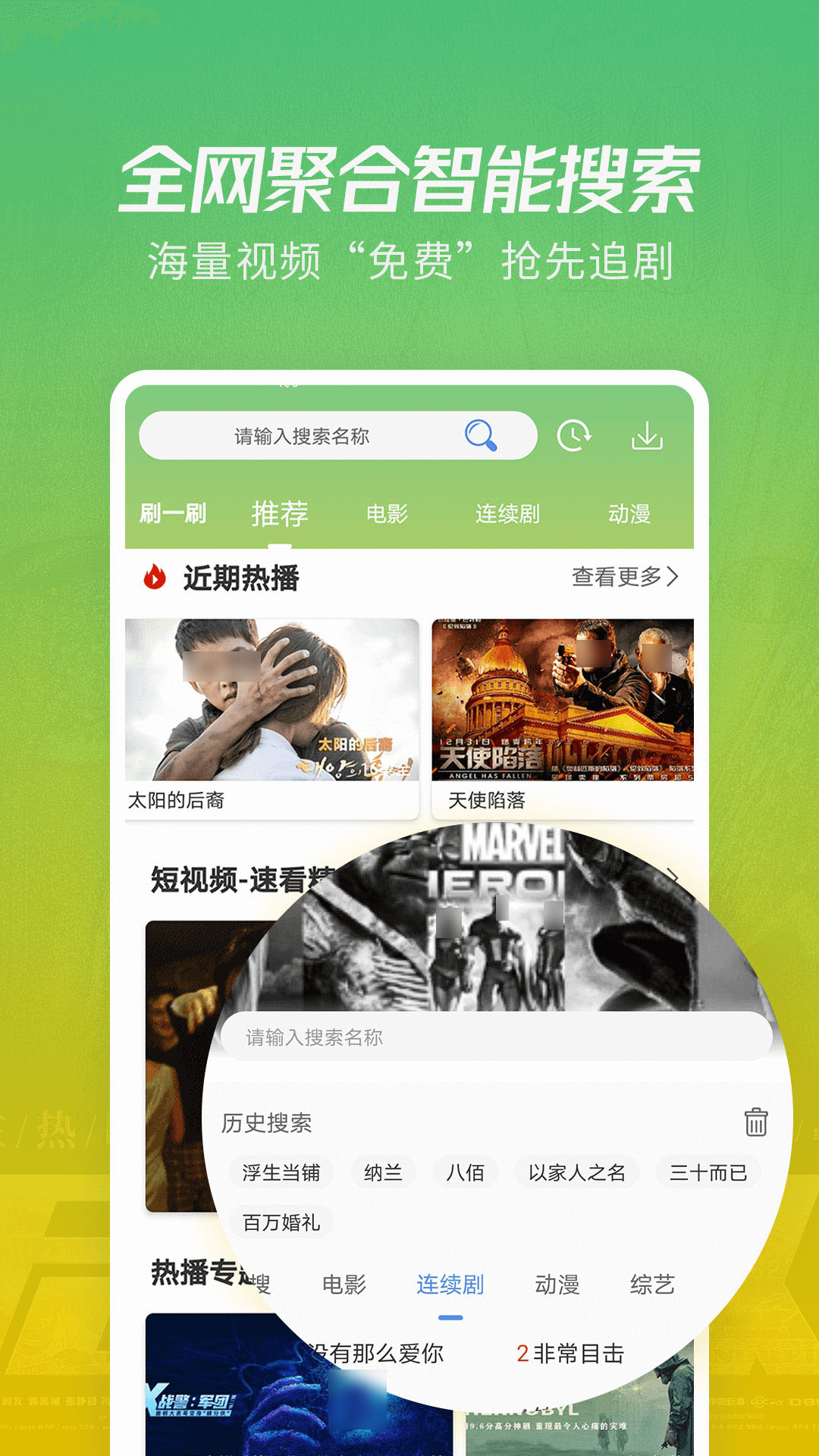 影视软件哪个好用免费_wishdown.com 影视软件哪个好用免费_wishdown.com