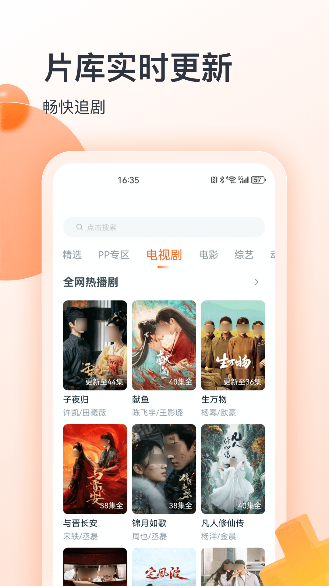 影视软件哪个好用免费_wishdown.com 影视软件哪个好用免费_wishdown.com