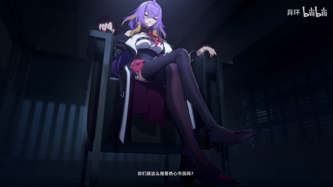 性感大雷御姐!《异环》“法帝娅”角色短片发布_wishdown.com 性感大雷御姐!《异环》“法帝娅”角色短片发布_wishdown.com