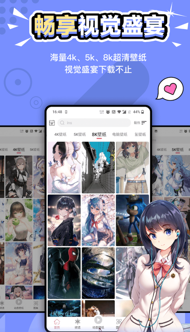 好用的壁纸app排行榜前十名_wishdown.com 好用的壁纸app排行榜前十名_wishdown.com