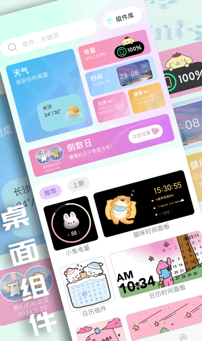 好用的壁纸app排行榜前十名_wishdown.com 好用的壁纸app排行榜前十名_wishdown.com