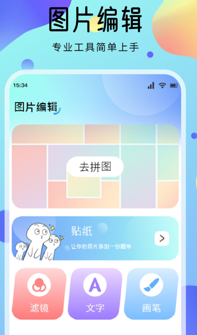 好用的壁纸app排行榜前十名_wishdown.com 好用的壁纸app排行榜前十名_wishdown.com