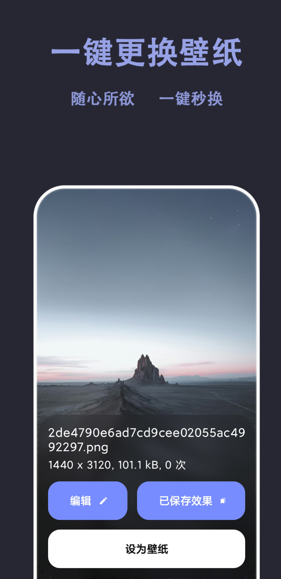 好用的壁纸app排行榜前十名_wishdown.com 好用的壁纸app排行榜前十名_wishdown.com