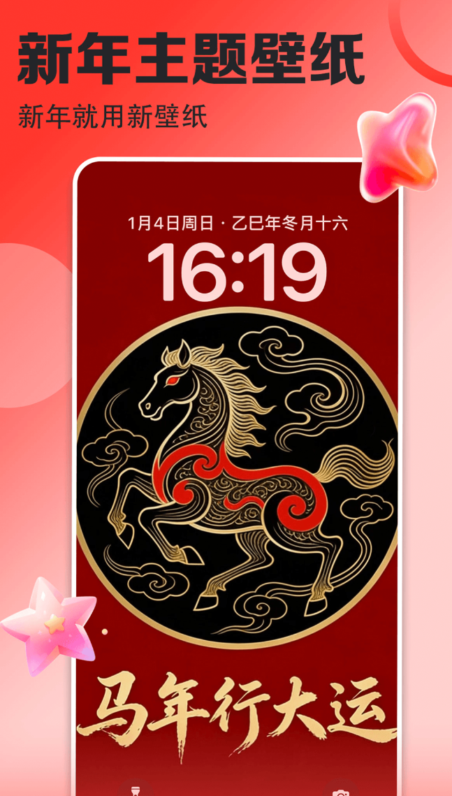 好用的壁纸app排行榜前十名_wishdown.com 好用的壁纸app排行榜前十名_wishdown.com
