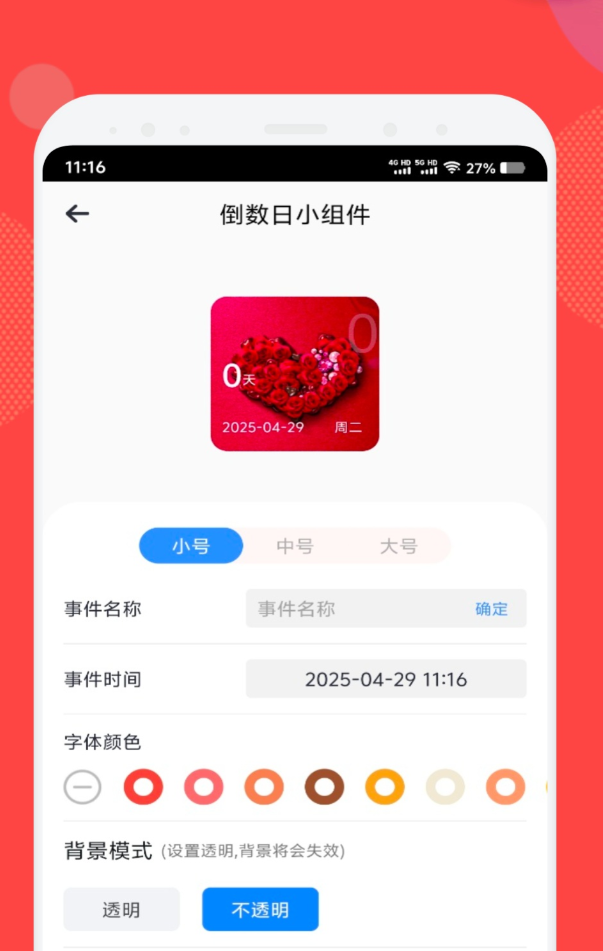 好用的壁纸app排行榜前十名_wishdown.com 好用的壁纸app排行榜前十名_wishdown.com