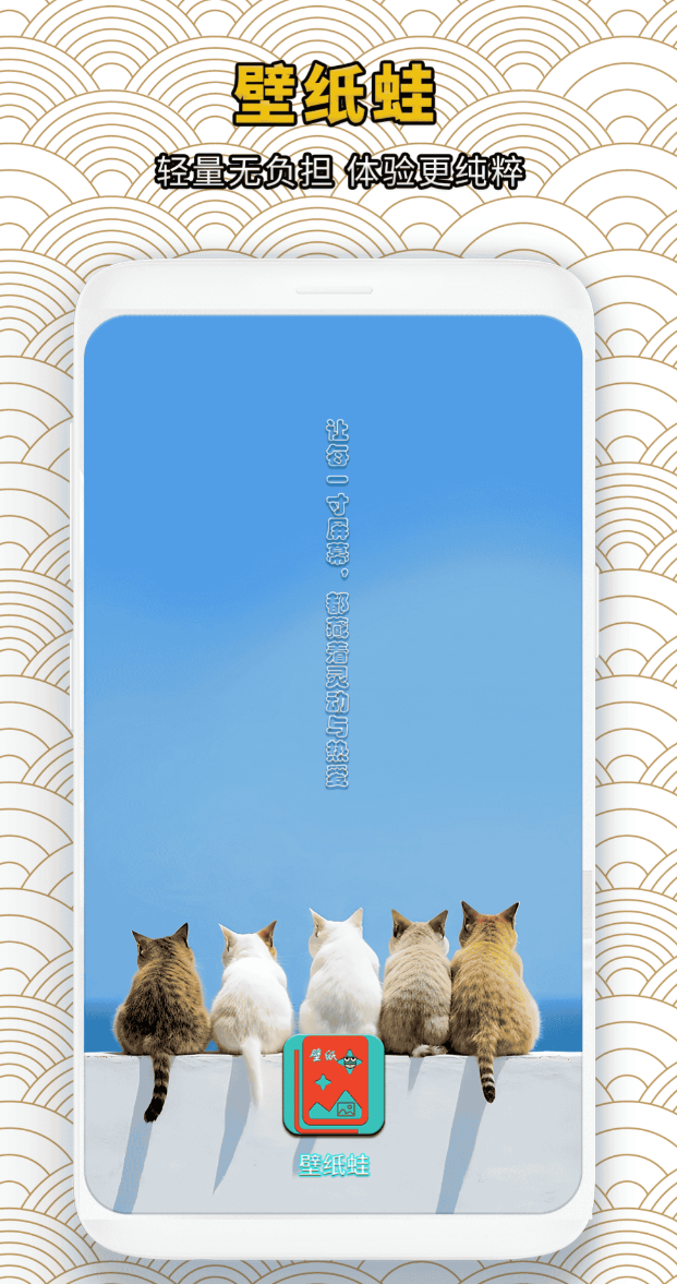 好用的壁纸app排行榜前十名_wishdown.com 好用的壁纸app排行榜前十名_wishdown.com