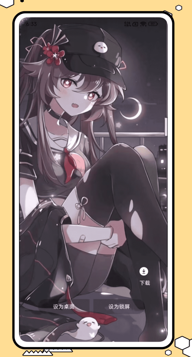 好用的壁纸app排行榜前十名_wishdown.com 好用的壁纸app排行榜前十名_wishdown.com