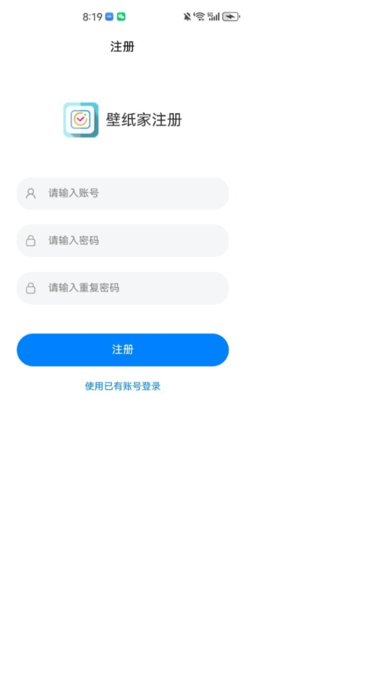 好用的壁纸app排行榜前十名_wishdown.com 好用的壁纸app排行榜前十名_wishdown.com