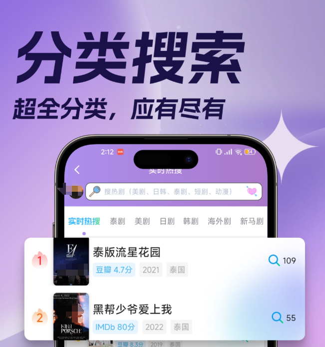 专门看泰剧最全的软件合集2026_wishdown.com 专门看泰剧最全的软件合集2026_wishdown.com