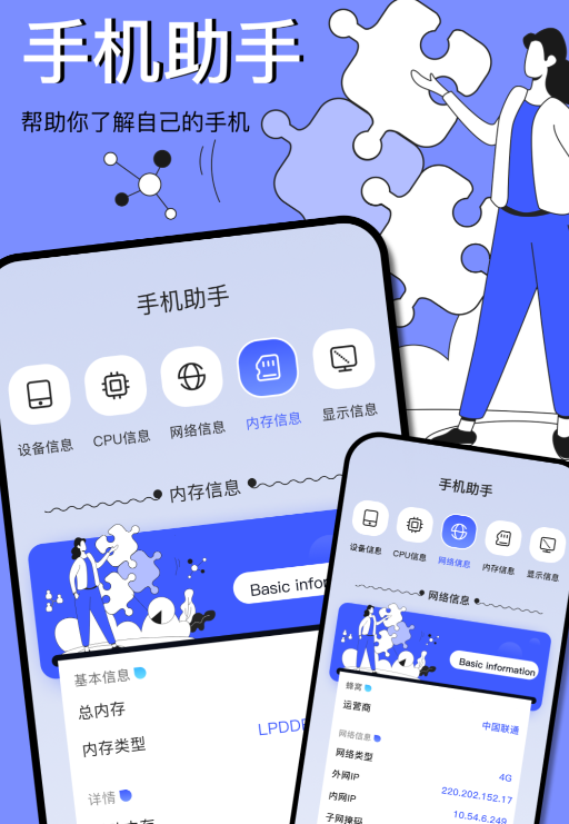 工具箱下载排行榜一览_wishdown.com 工具箱下载排行榜一览_wishdown.com