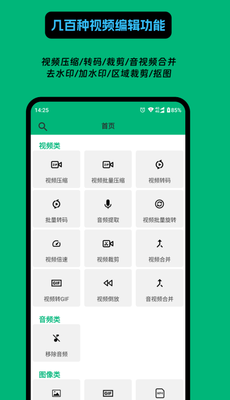 工具箱下载排行榜一览_wishdown.com 工具箱下载排行榜一览_wishdown.com