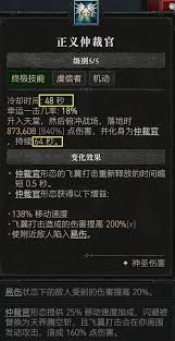 �����ƻ���4S11ʥ�����߷���������ô��