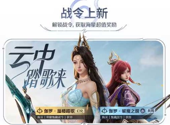 王者荣耀世界S0赛季绘影家开启_wishdown.com 王者荣耀世界S0赛季绘影家开启_wishdown.com