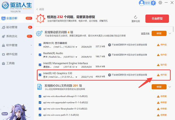 无法连接到NVIDIA服务器怎么办_wishdown.com 无法连接到NVIDIA服务器怎么办_wishdown.com