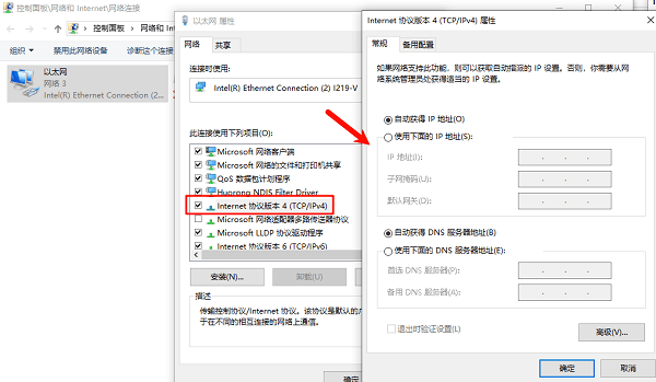 无法连接到NVIDIA服务器怎么办_wishdown.com 无法连接到NVIDIA服务器怎么办_wishdown.com