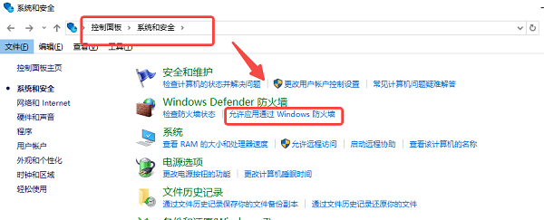 无法连接到NVIDIA服务器怎么办_wishdown.com 无法连接到NVIDIA服务器怎么办_wishdown.com