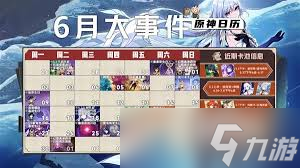 ԭ��6����ʲô�