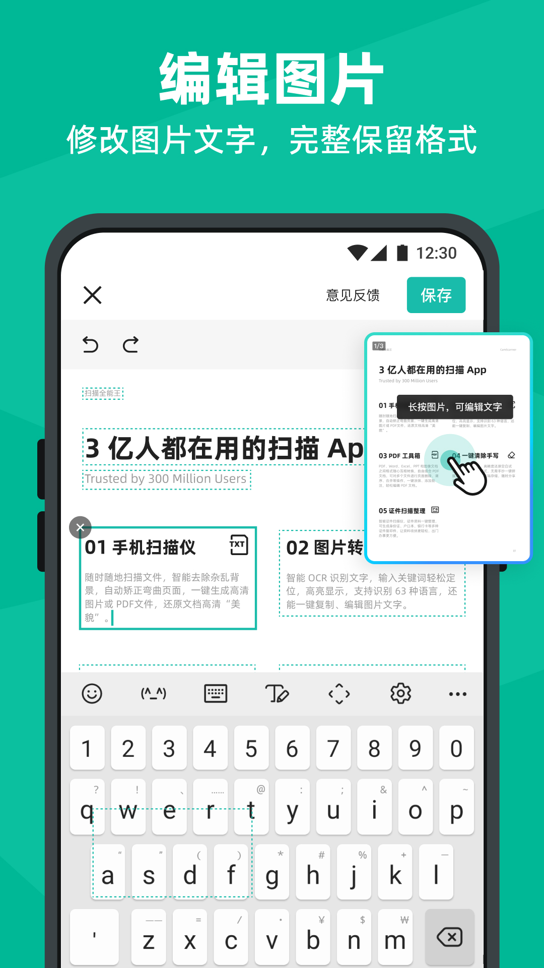 手机签字软件分享_wishdown.com 手机签字软件分享_wishdown.com