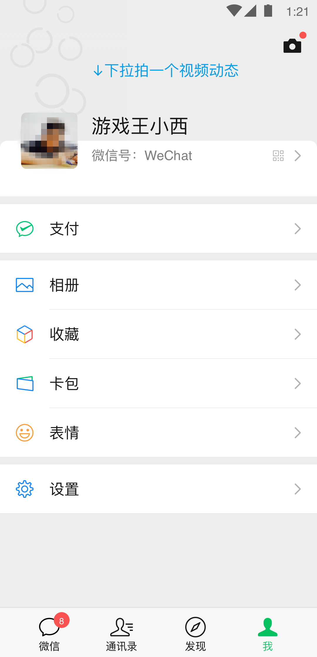 ����App�Ƽ��嵥