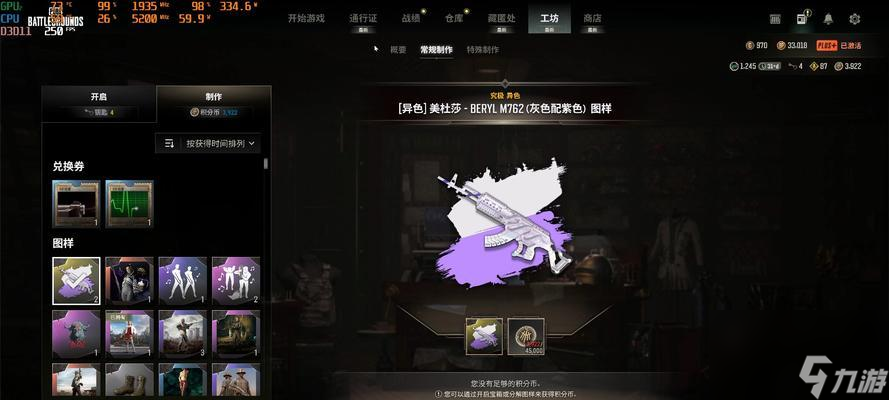 ����������ɫƤ���ĳ�ȡ������ʲô �н�������ô