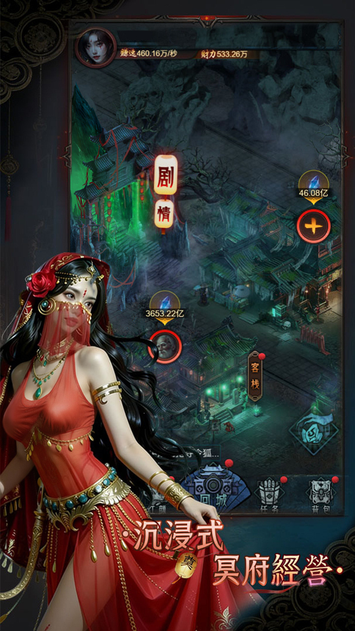 彼岸倩影录好玩吗 彼岸倩影录玩法简介_wishdown.com 彼岸倩影录好玩吗 彼岸倩影录玩法简介_wishdown.com