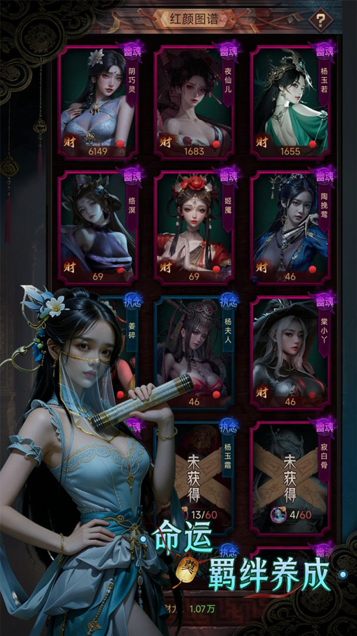 彼岸倩影录好玩吗 彼岸倩影录玩法简介_wishdown.com 彼岸倩影录好玩吗 彼岸倩影录玩法简介_wishdown.com