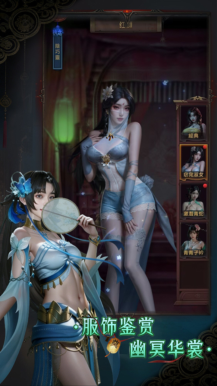 彼岸倩影录好玩吗 彼岸倩影录玩法简介_wishdown.com 彼岸倩影录好玩吗 彼岸倩影录玩法简介_wishdown.com