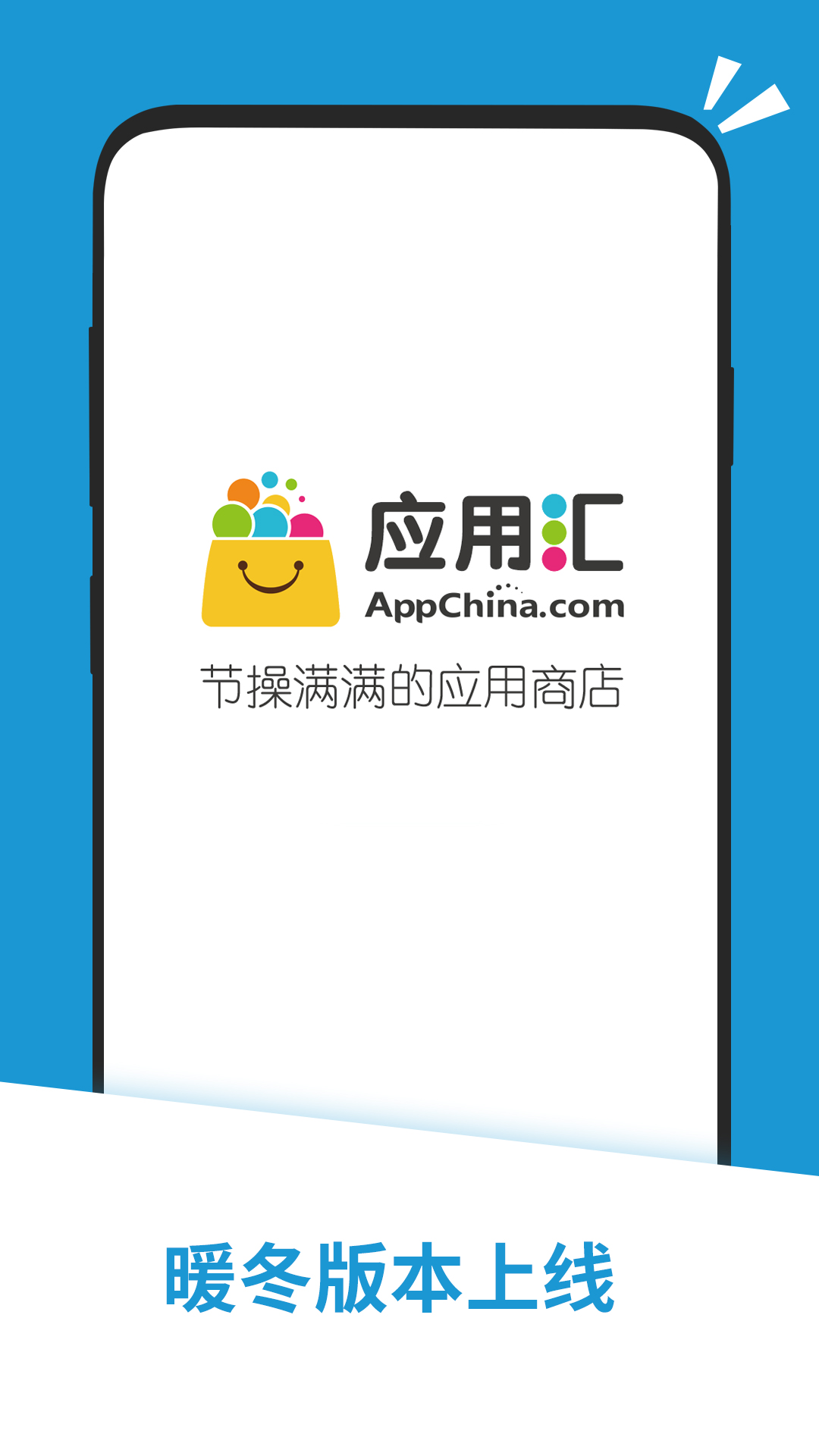 Ӧ���г�app���ذ�װ��������Ƽ�