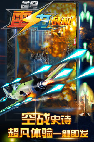 竖版街机射击游戏推荐_wishdown.com 竖版街机射击游戏推荐_wishdown.com