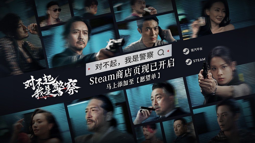 《完蛋!我被美女包围了!》工作室新作《对不起,我是警察》首曝_wishdown.com 《完蛋!我被美女包围了!》工作室新作《对不起,我是警察》首曝_wishdown.com